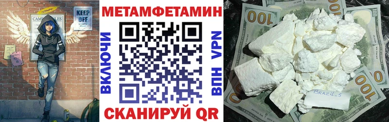 как найти   MEGA tor  Амфетамин 98%  Берёзовка 