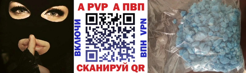 Alpha-PVP VHQ blacksprut tor Берёзовка