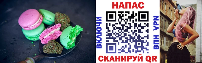 хочу мега вход Еда ТГК марихуана Берёзовка
