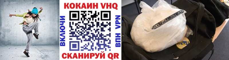 КОКАИН 97%  Берёзовка 