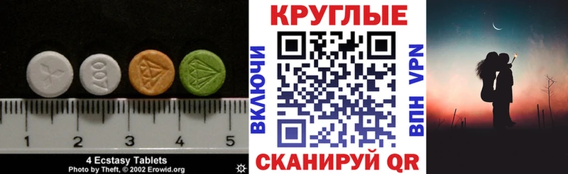 даркнет сайт  Берёзовка  Экстази VHQ 