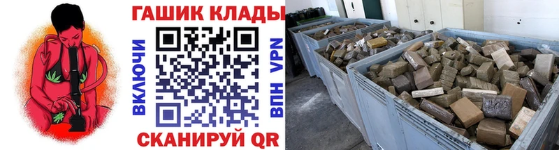 ГАШ хэш  где можно купить   Берёзовка 