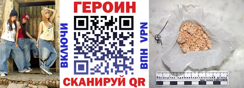 Героин афганец  mega ссылка  Берёзовка 
