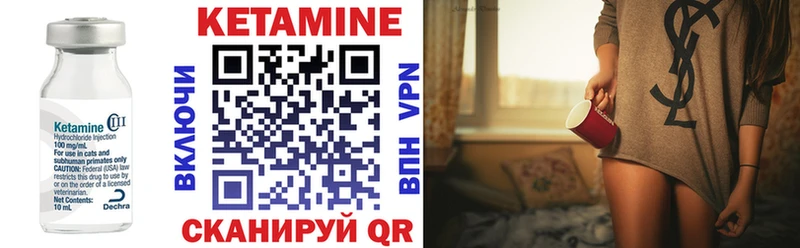 КЕТАМИН VHQ  hydra как войти  Берёзовка 