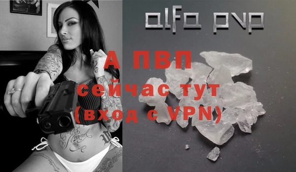 мдма Бугульма
