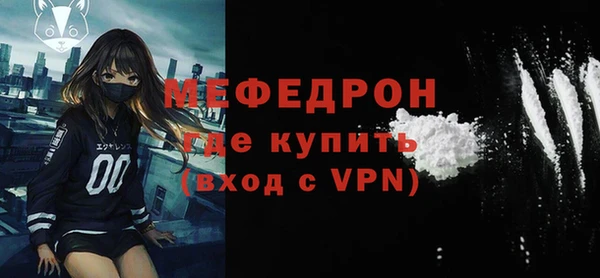 скорость Бородино