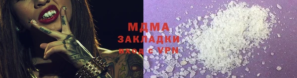 герыч Бронницы