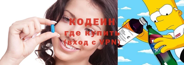 скорость Бородино