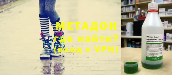 герыч Бронницы