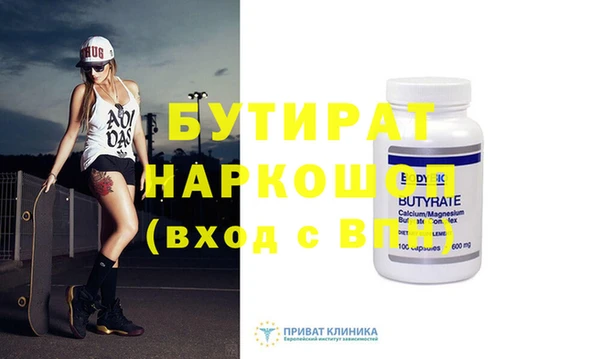 герыч Бронницы