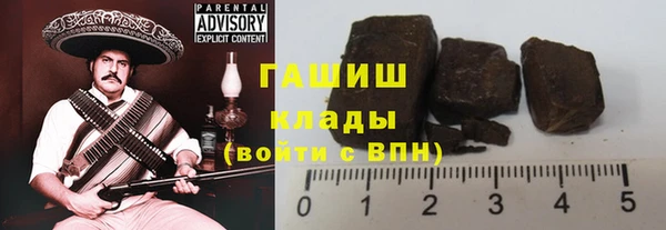 герыч Бронницы