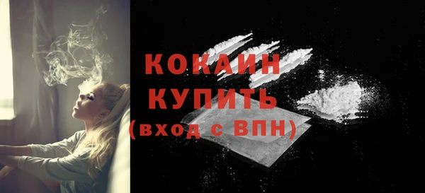 герыч Бронницы