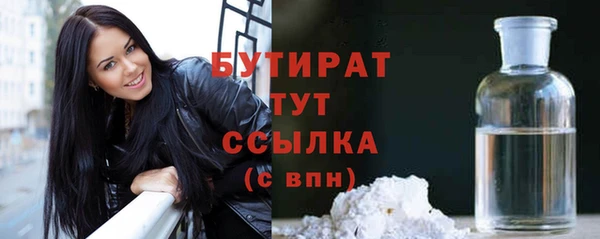скорость Бородино