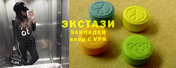 мдма Бугульма