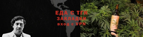 мдма Бугульма