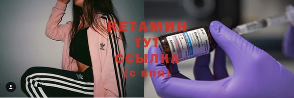 скорость Бородино