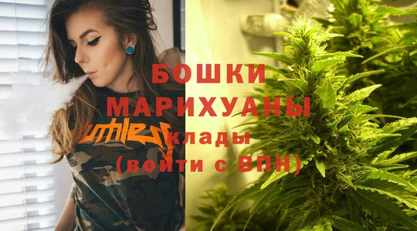 мдма Бугульма