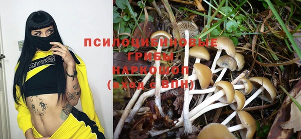 мдма Бугульма