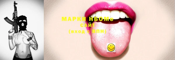 герыч Бронницы