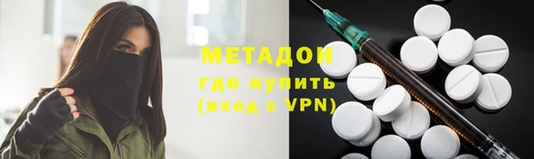 мдма Бугульма