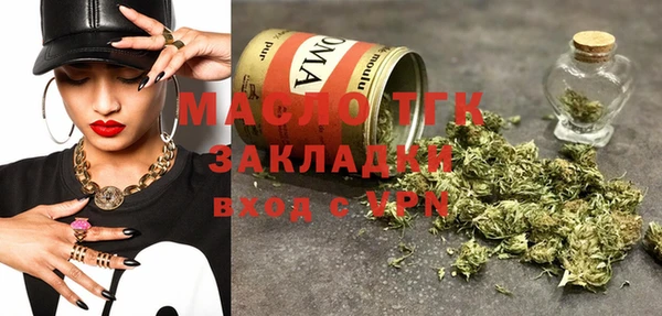 герыч Бронницы