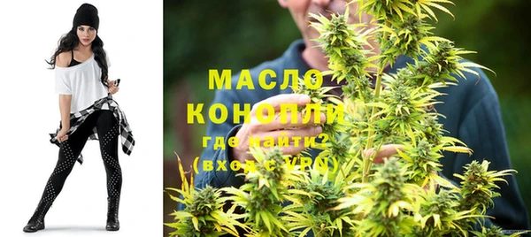 мдма Бугульма