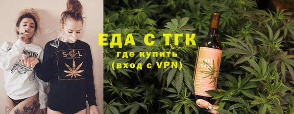 мескалин Верея
