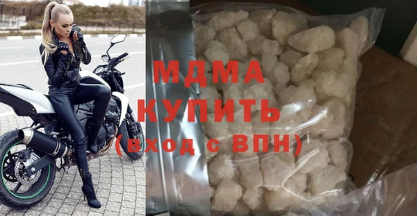 мдма Бугульма