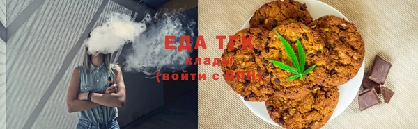 мдма Бугульма