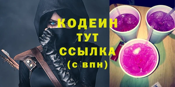 герыч Бронницы