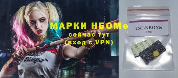 мдма Бугульма