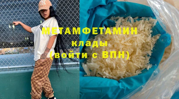 скорость Бородино