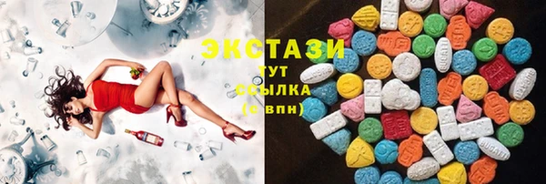герыч Бронницы