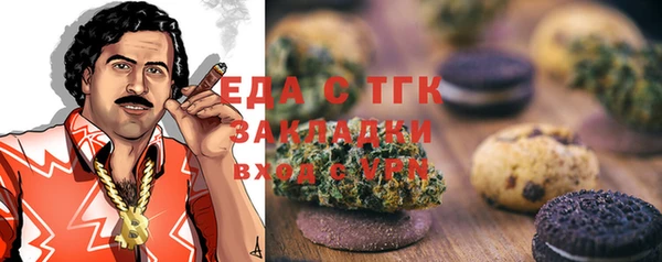 герыч Бронницы
