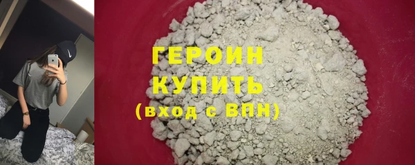 скорость Бородино