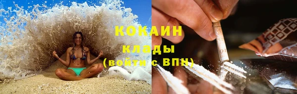 герыч Бронницы