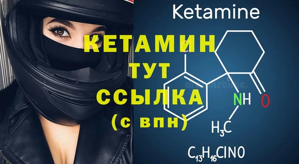 мдма Бугульма