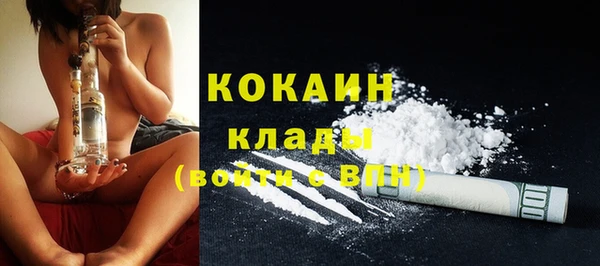 герыч Бронницы