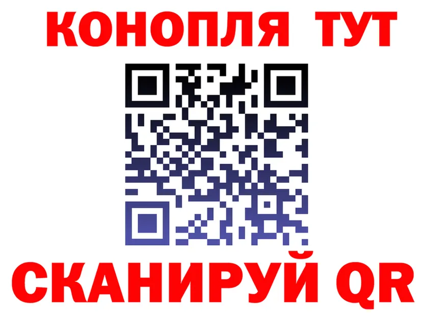 Cannafood марихуана маркетплейс мориарти hydra Берёзовка
