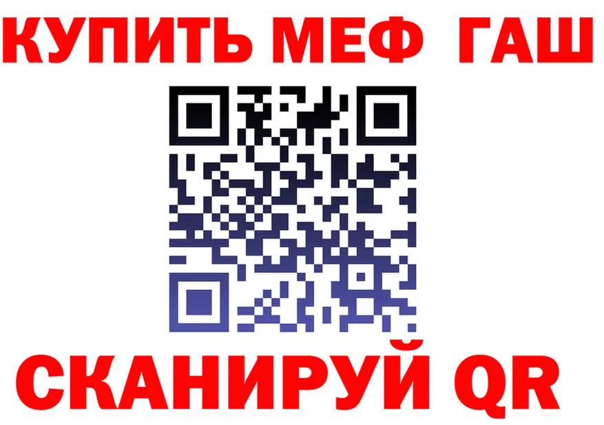 АМФЕТАМИН VHQ ссылка shop mega Берёзовка