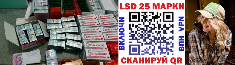 наркота  Берёзовка  LSD-25 экстази ecstasy 