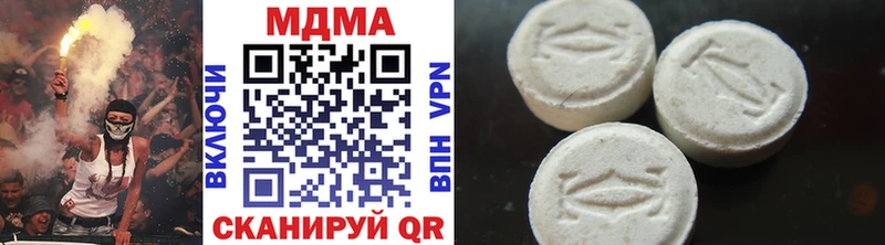 MDMA молли Берёзовка
