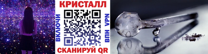 МЕТАМФЕТАМИН Methamphetamine  купить  цена  Берёзовка 