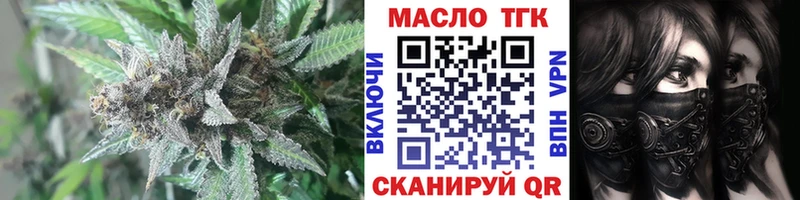 закладки  Берёзовка  блэк спрут зеркало  ТГК жижа 