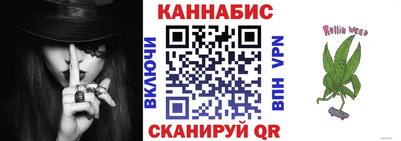 площадка какой сайт  где найти наркотики  кракен ссылки  Берёзовка  МАРИХУАНА Ganja 